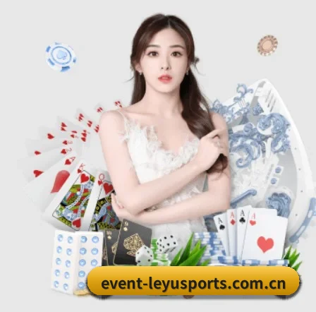 乐鱼体育网页版 APP（LEYUESPORTS）