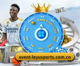 乐鱼体育网页版 APP 深度功能(LEYUESPORTS)
